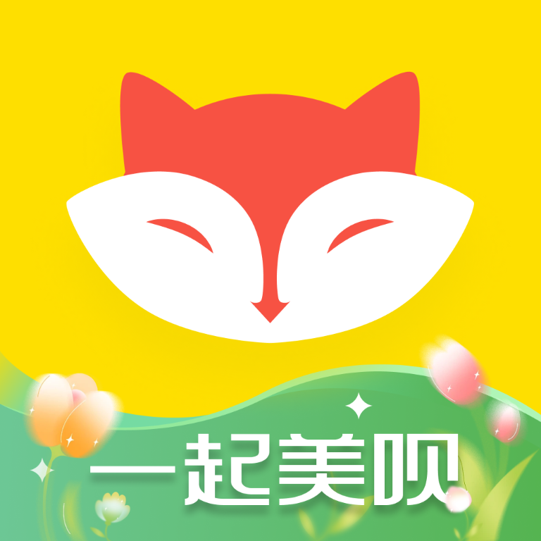 美呗医美：微整交流社区与免费医美产品兑换
