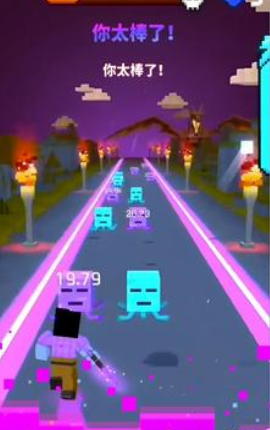 下载《节奏工艺世纪》 - 像素风跑酷游戏带您体验音乐之旅