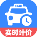 出租车计价实时查询 - 高效出行费用管理工具