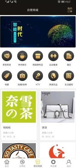 蜜刷app - 优质商品,一键下载,尽享便捷购物