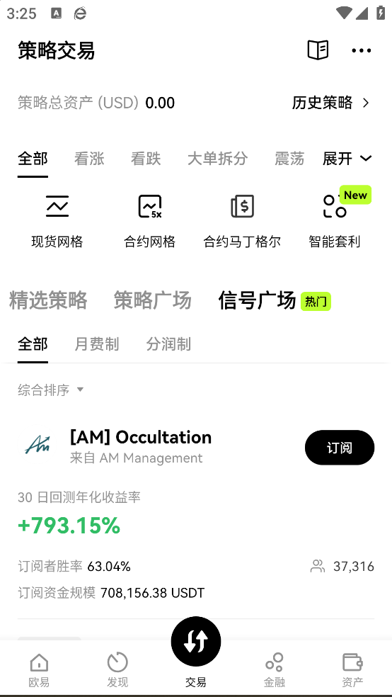 数字货币钱包app官方下载 - IOS 网赚兼职