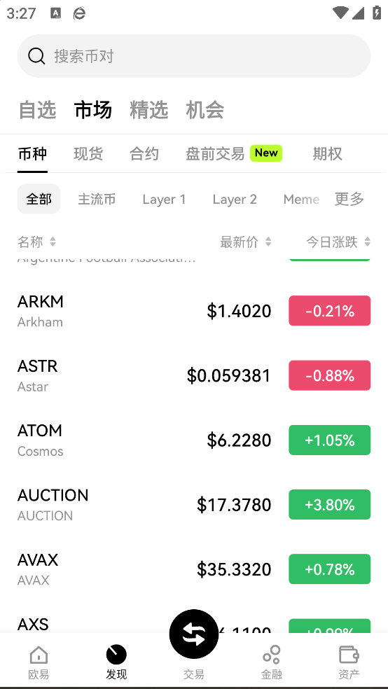 数字货币钱包app官方下载 - IOS 网赚兼职