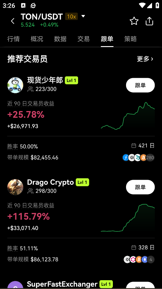 数字货币钱包app官方下载 - IOS 网赚兼职
