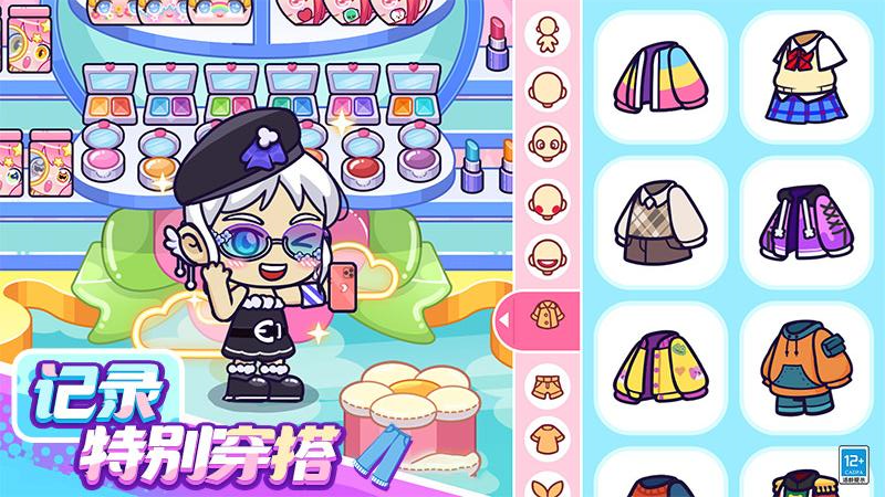 小小奇妙屋:打造你的专属休闲模拟经营游戏