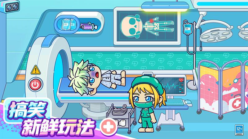 小小奇妙屋:打造你的专属休闲模拟经营游戏