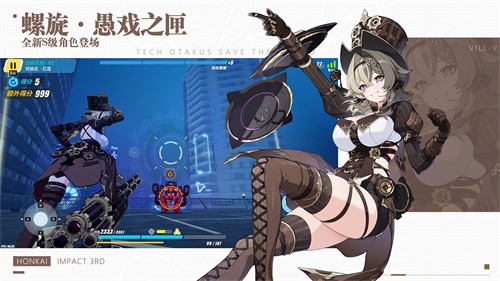 崩坏3腾讯版 - 下载探索解谜,尽享3D冒险