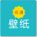阳光壁纸 - Android 精品软件，免费下载与使用