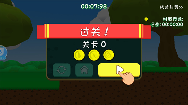 超级兔子人联机版下载安装2023 - 休闲益智冒险游戏