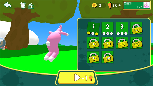 超级兔子人联机版下载安装2023 - 休闲益智冒险游戏