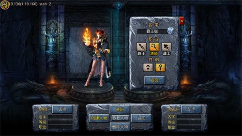 冰雪攻速版之自由之刃 - 传奇战斗快感