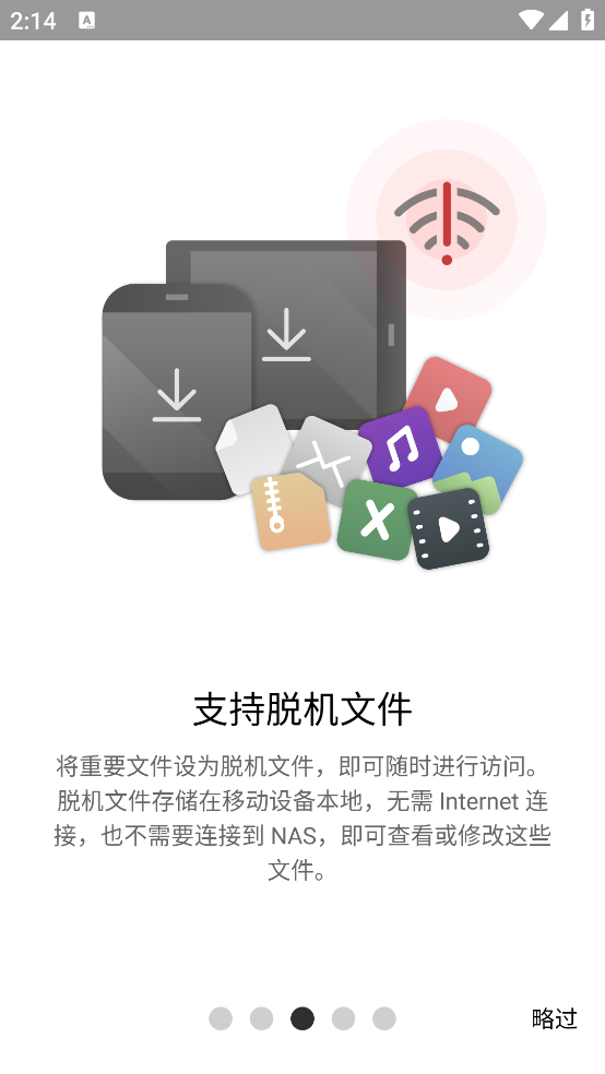 解决Qsync Pro软件连接问题的方法