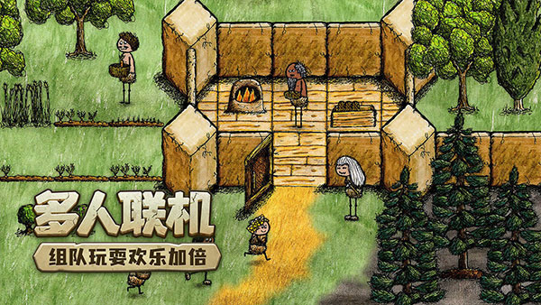 希望之村 - 下载安卓模拟经营游戏