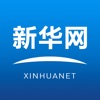 新华网APP 2023下载：权威资讯与高质量内容尽在掌握