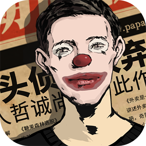 下载密室逃脱绝境系列11游乐园最新版，解锁冒险解谜之旅