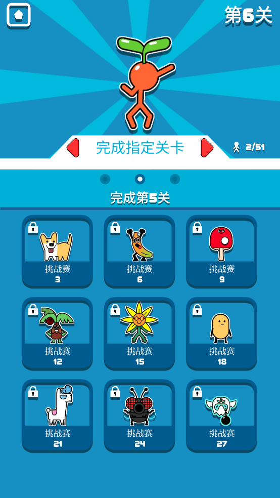 飞钩火柴人游戏 - 休闲益智 挑战与乐趣并存