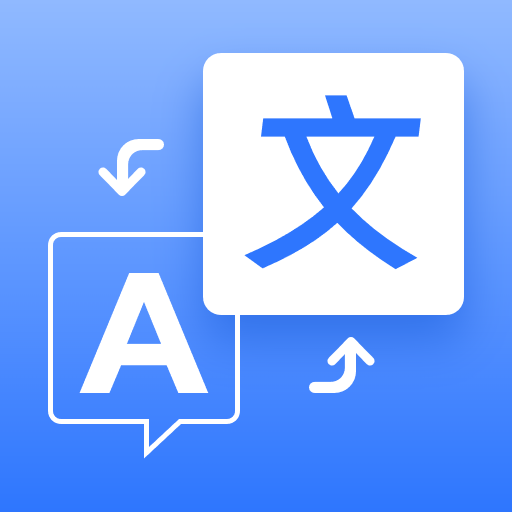 AI翻译君APP下载：多语种翻译神器，工作学习必备