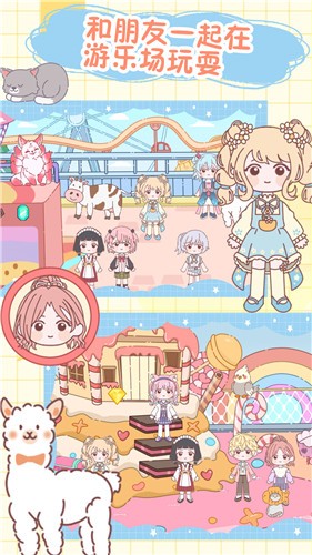 樱桃小镇童话村 - 下载体验全新模拟经营游戏