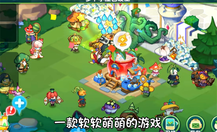 《植物供应商》休闲益智养成游戏下载