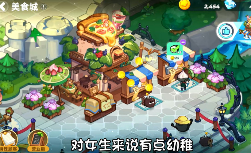 《植物供应商》休闲益智养成游戏下载