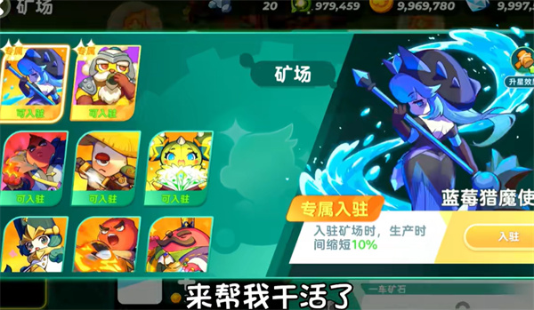 《植物供应商》休闲益智养成游戏下载