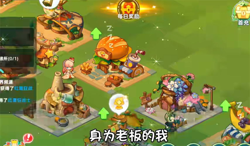 《植物供应商》休闲益智养成游戏下载