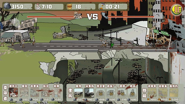 建筑工大战僵尸安卓版下载:策略塔防新体验