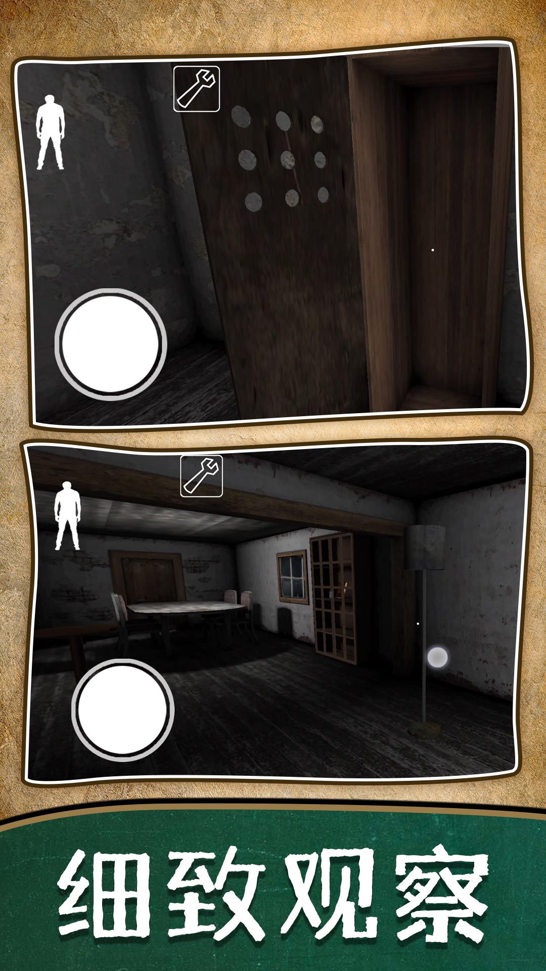 暗房逃脱记:下载冒险解密游戏,挑战智斗与勇气