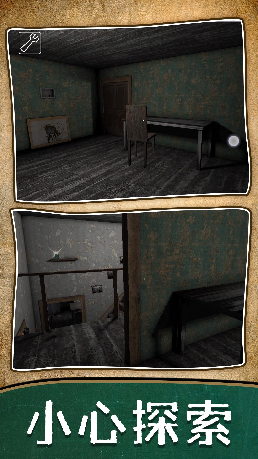 暗房逃脱记:下载冒险解密游戏,挑战智斗与勇气