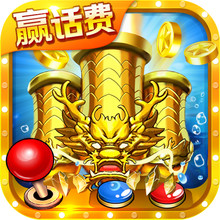 小玛丽捕鱼老版本下载安装 - 安卓休闲益智游戏