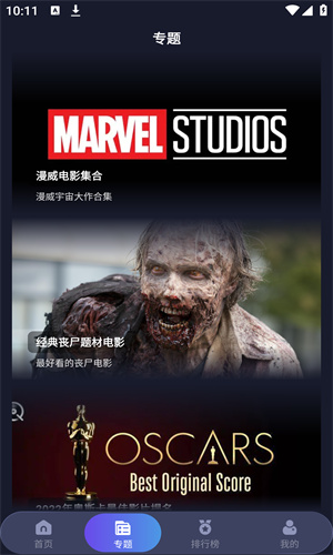 忍者影视最新版 - Android 流畅观影体验