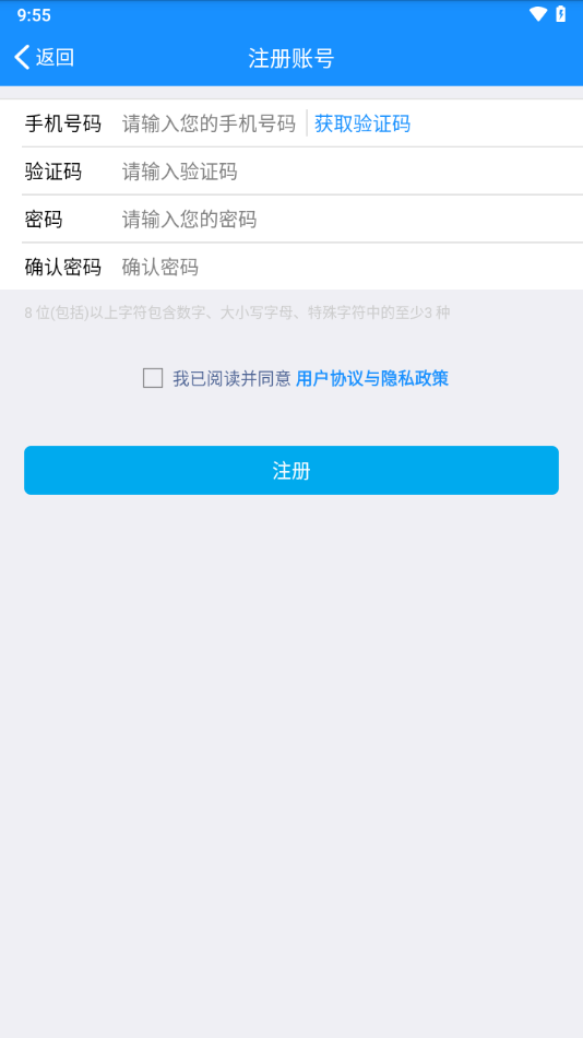 苏州微城管app:普通市民变身城市管理者