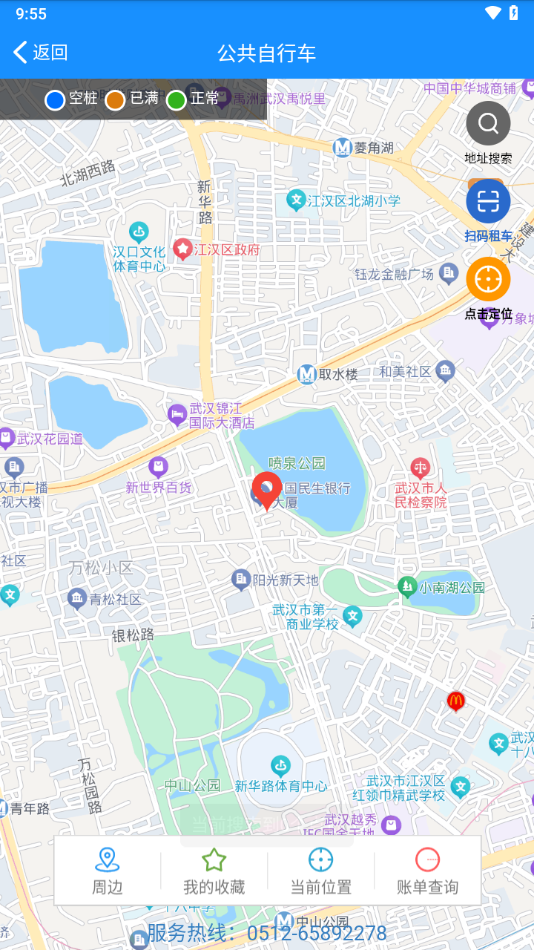 苏州微城管app:普通市民变身城市管理者