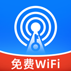 极速WiFi免费连最新版 - 极速上网体验