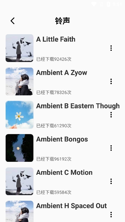 荇荇壁纸 - Android 拍摄美化