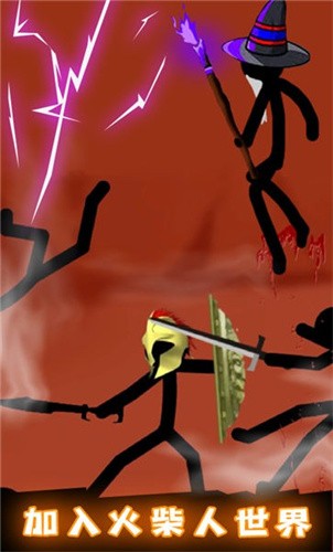 火柴人战争衣钵下载:经典火柴人冒险游戏