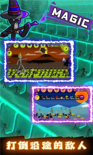 火柴人战争衣钵下载:经典火柴人冒险游戏