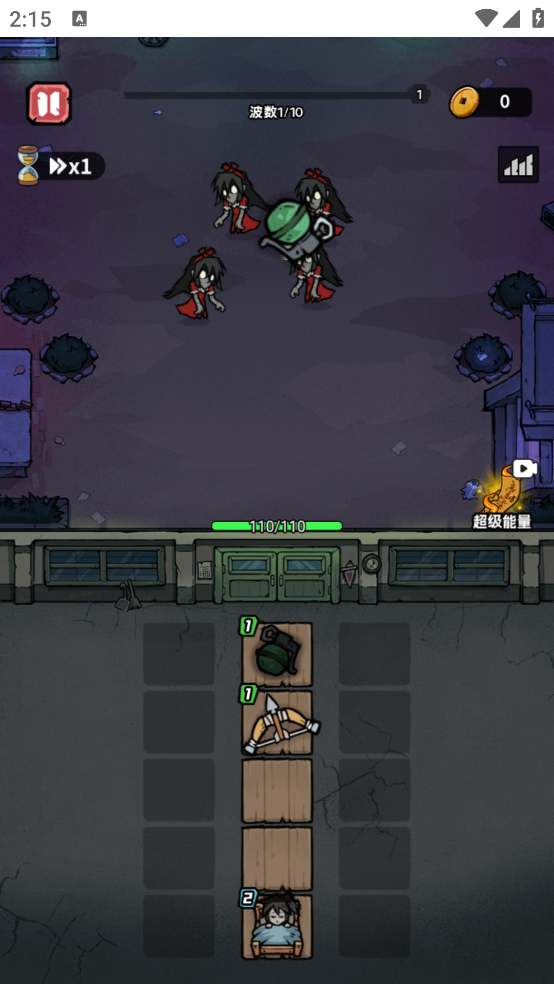 诡事怪谈小游戏免广告版 - 冒险策略塔防下载