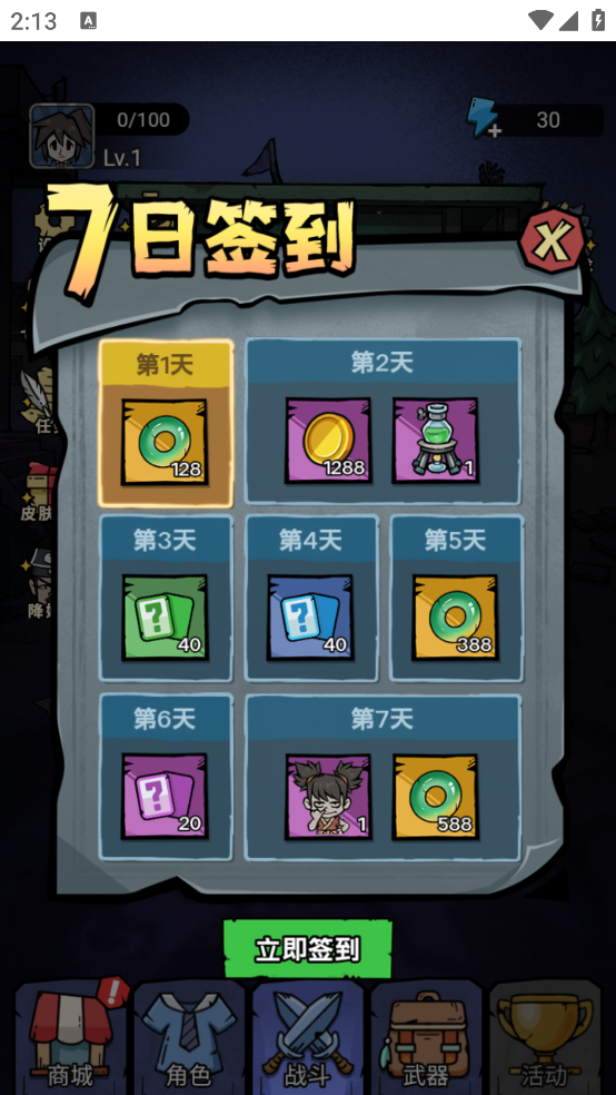 诡事怪谈小游戏免广告版 - 冒险策略塔防下载