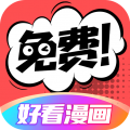 好看漫画app - 安卓小说漫画下载