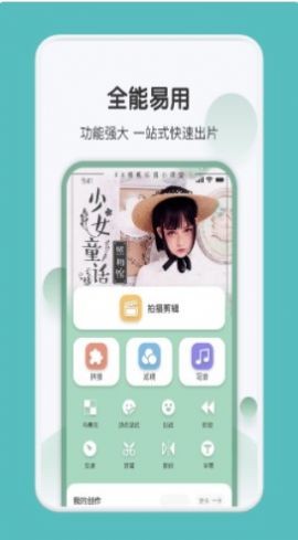 Dz相机app:轻松捕捉生活中的美好瞬间