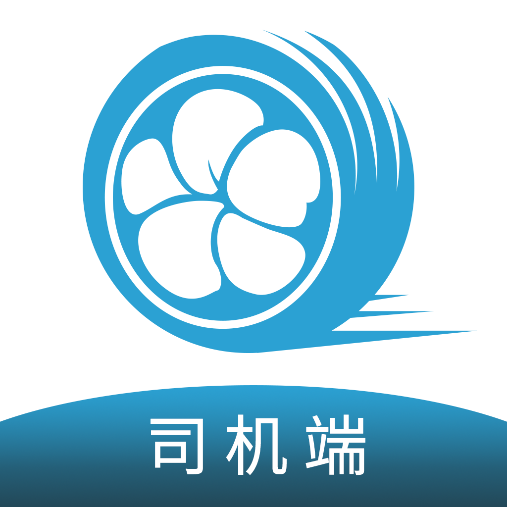 小跑司机APP:高效办公商务工具,满足货车司机需求