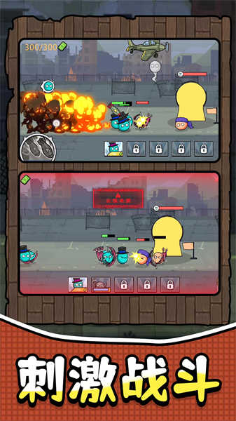 奇葩军团冒险游戏 - 挑战策略塔防,享受烧脑对决