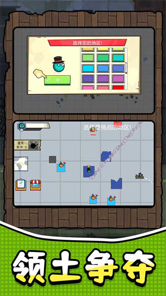 奇葩军团冒险游戏 - 挑战策略塔防,享受烧脑对决