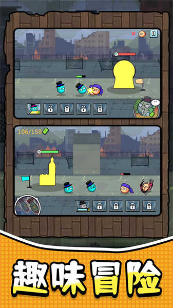 奇葩军团冒险游戏 - 挑战策略塔防,享受烧脑对决