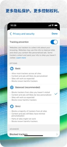 微软浏览器:Android上的全家桶互联体验