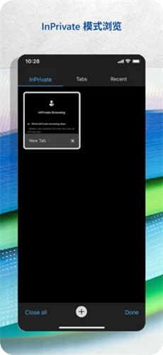 微软浏览器:Android上的全家桶互联体验