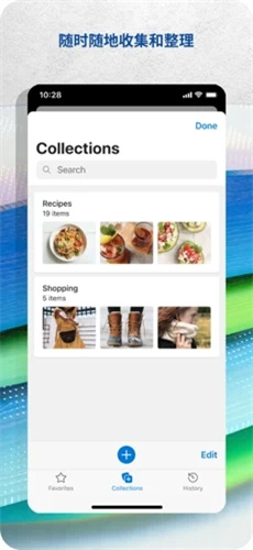 微软浏览器:Android上的全家桶互联体验