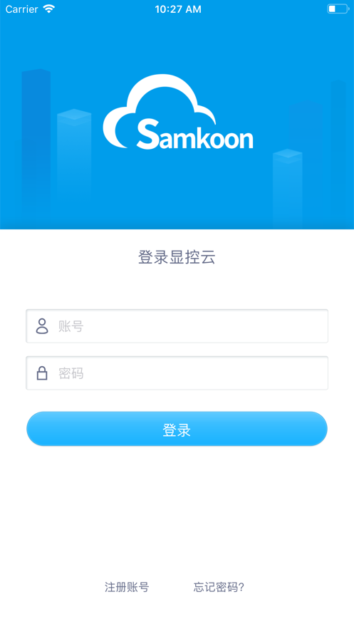 显控云app下载:深圳市显控科技的高效远程客户端解决方案
