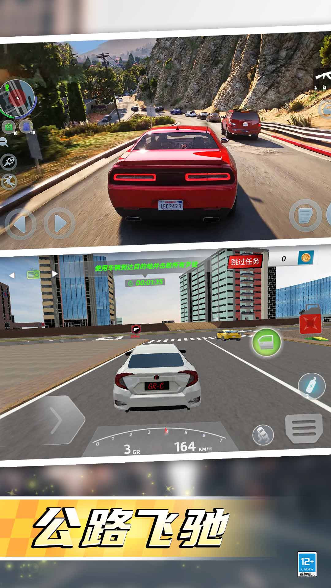 都市特种兵游戏下载:安卓冒险解密大作