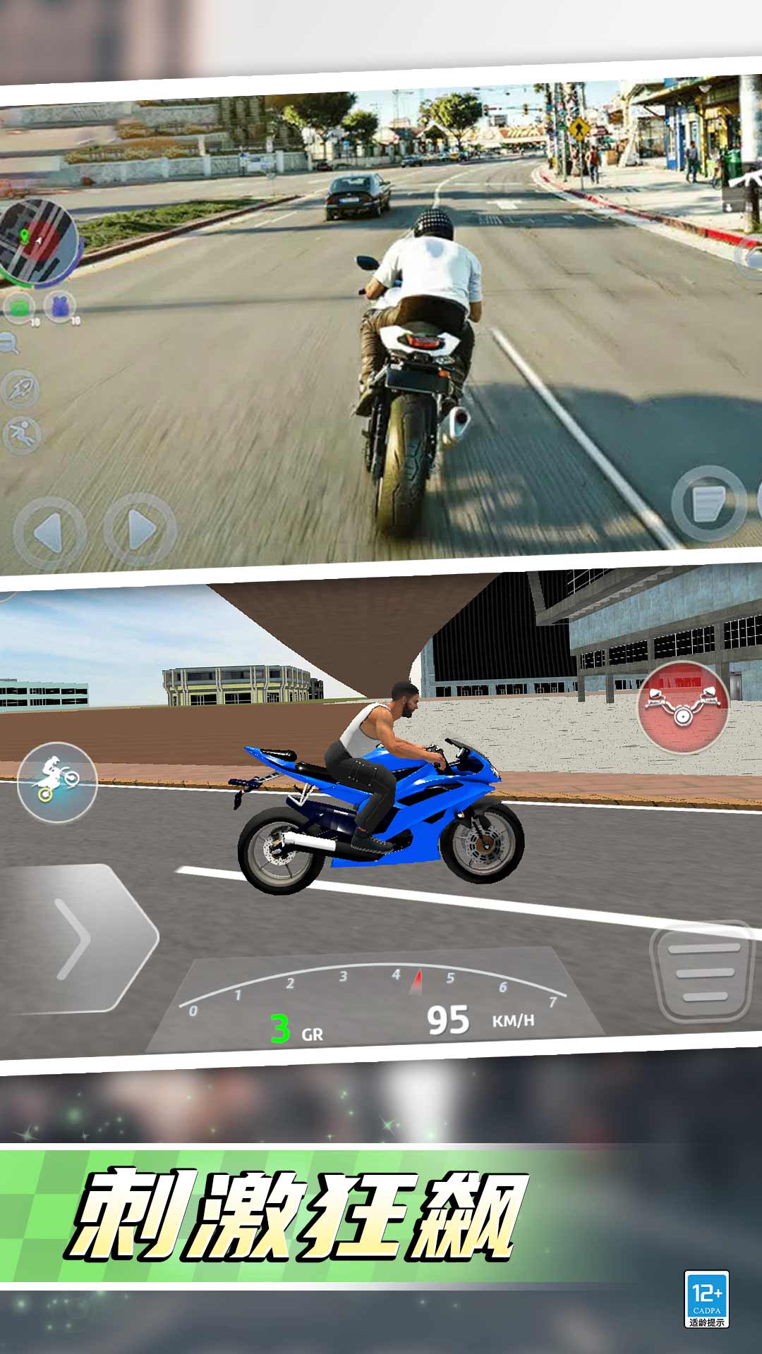 都市特种兵游戏下载:安卓冒险解密大作